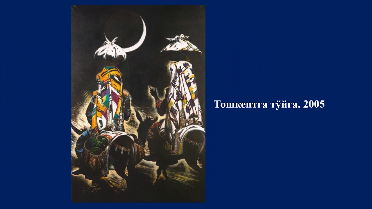 Ўзбекистон Республикаси халқ рассоми  Жавлон Умарбековнинг онлайн кўргазмаси