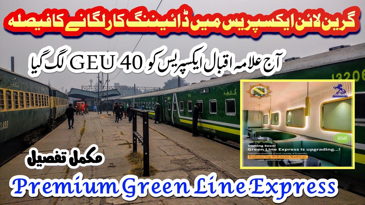 Decision to install dining car in Green Line Express | News Update | 5Up&6Dn Green Line Express 