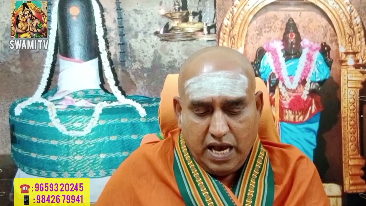 236.வாய் பேச முடியாதவர்கள், திக்குவாய் உள்ளவர்கள் குறை தீர்ந்து பேச்சுவர வழிபாடு சூட்சுமங்கள்!
