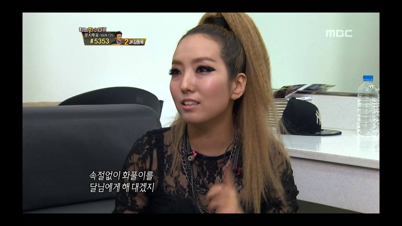 #13, Lee Eun-mi - It's been a long time&I cannot say, 이은미 - 한동안 뜸했었지&얘기할