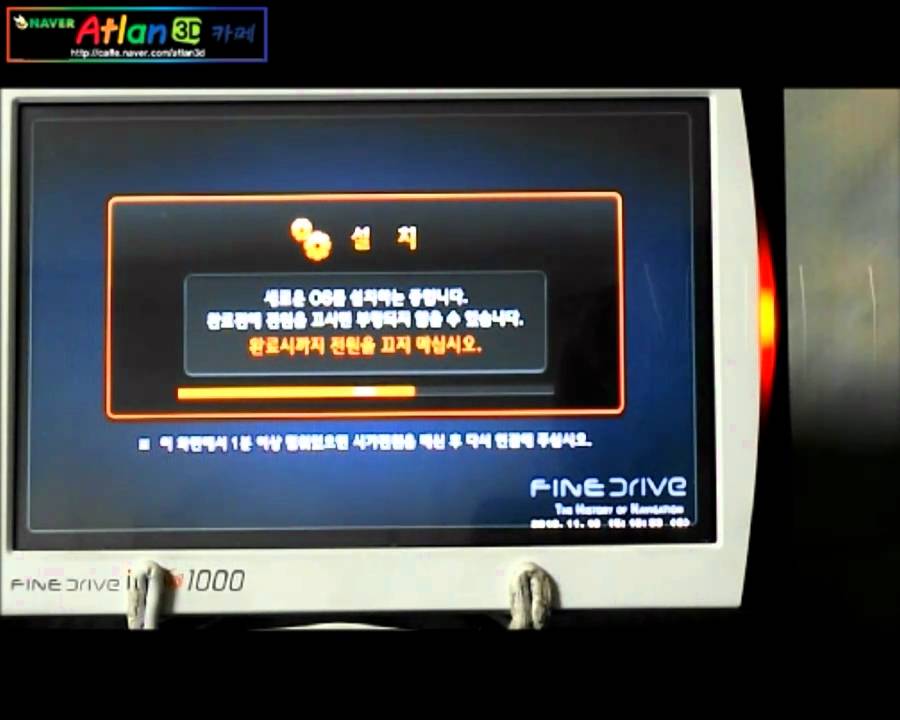 파인드라이브 제품의  OS강제복구 방법(수동)