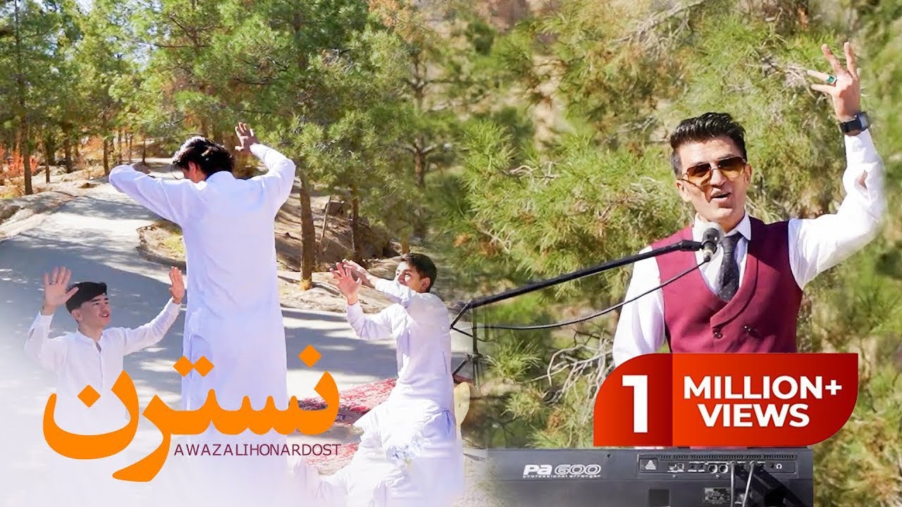 آهنگ جدید 2024نسترن شاد بندری افغانی مست عوض علی هنردوست