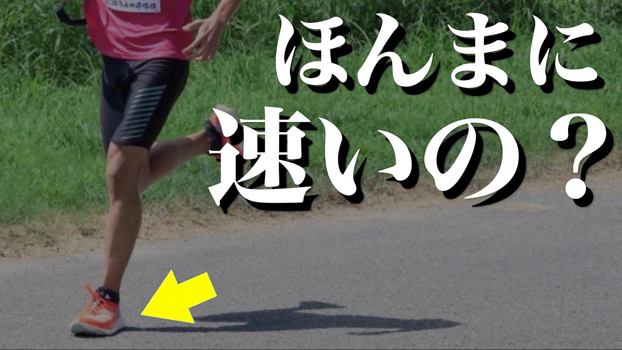 真下着地の大切さがよくわからない方へ。