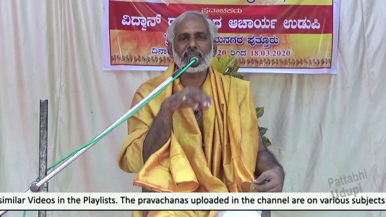 04/01 Vaamanapurana by Shatavadhani Udupi Ramanatha Acharya