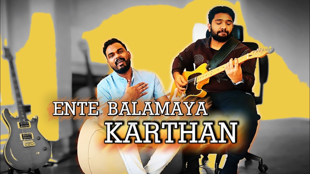 Ente Balamaya Karthan | My Mighty Lord, my refuge | Malayalam Christian Song