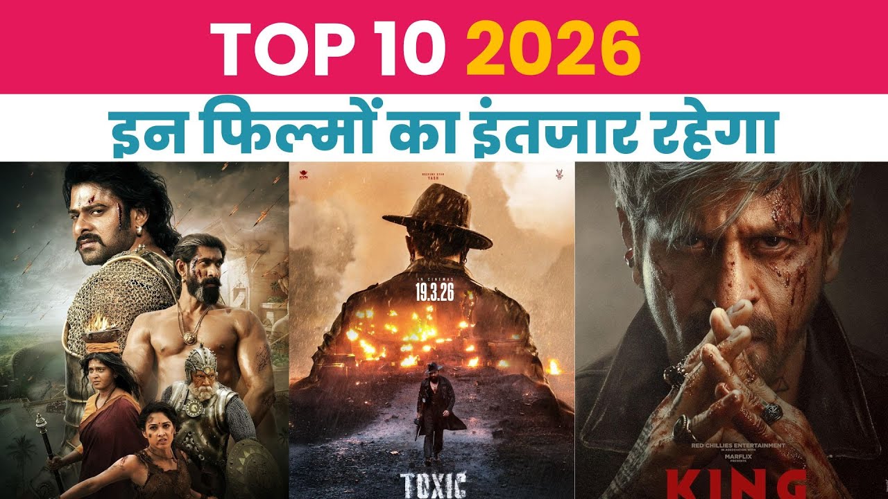 top 10 movies jan ghan mna