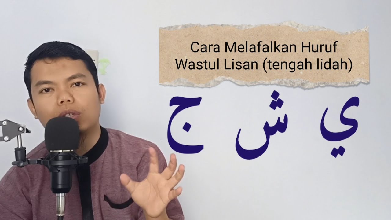 Cara Melafalkan Huruf  Jim, Syin dan Ya | Wastul Lisan (ج , ش , ي)