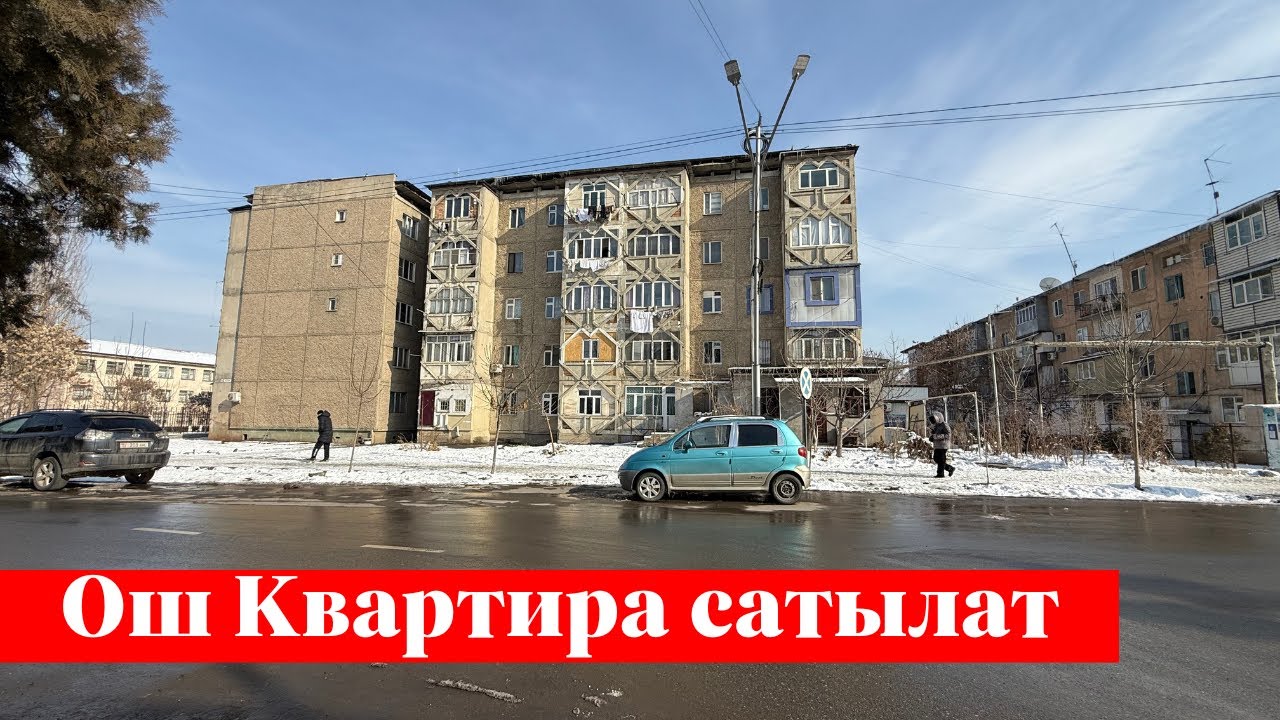 ❗️❗️❗️САТЫЛДЫ❗️❗️❗️