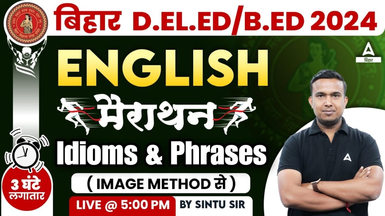 Bihar DElEd / B.Ed Entrance Exam 2024 English Idioms & Phrases Marathon Class By Sintu Sir