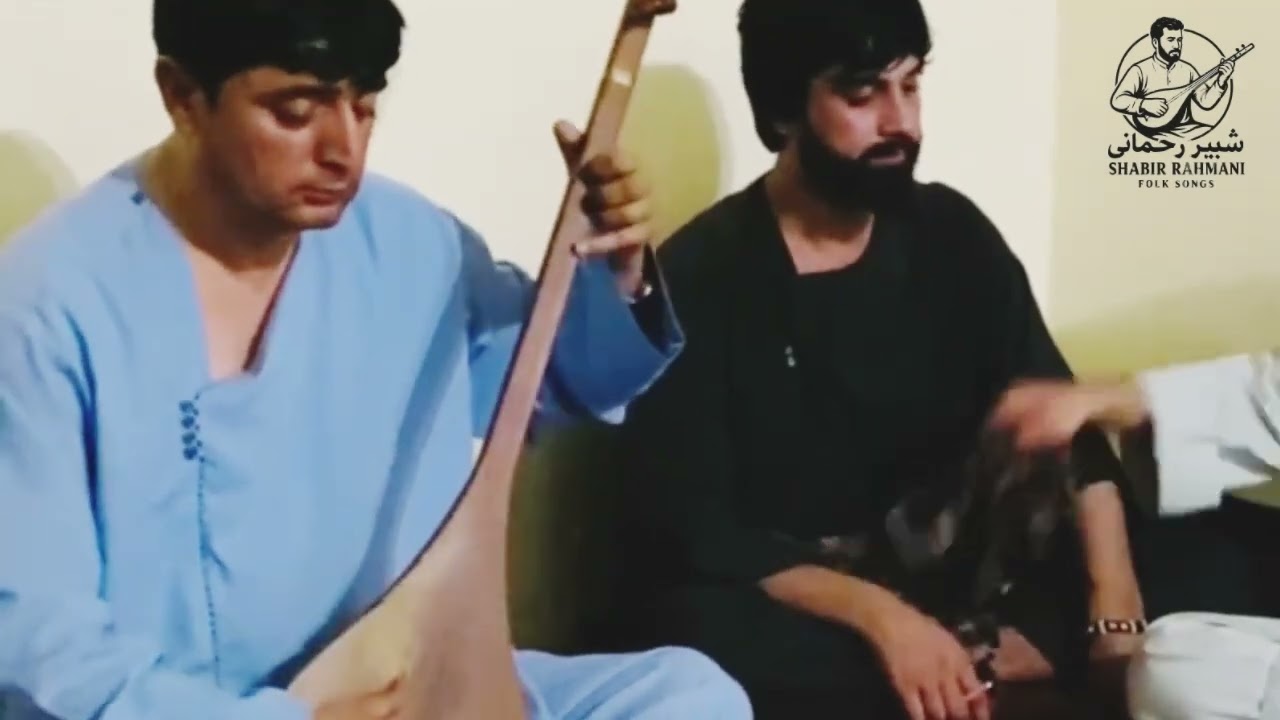 دیره شب نشینی نجیب کشمی و تغه شبیر دمبوره نواز نجیب کشمی