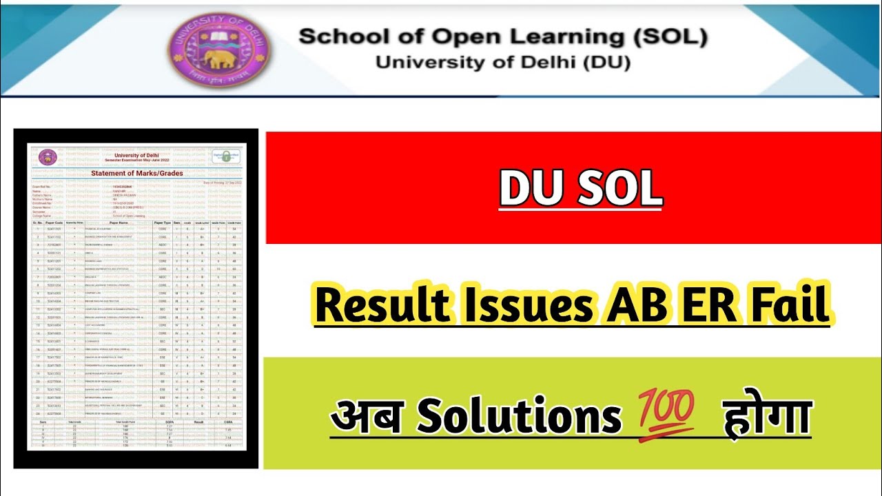 Du Sol Result 2022 Issues ER AB Fail Solution | Ran2goal (DU SOL) #du #dusol #result2022