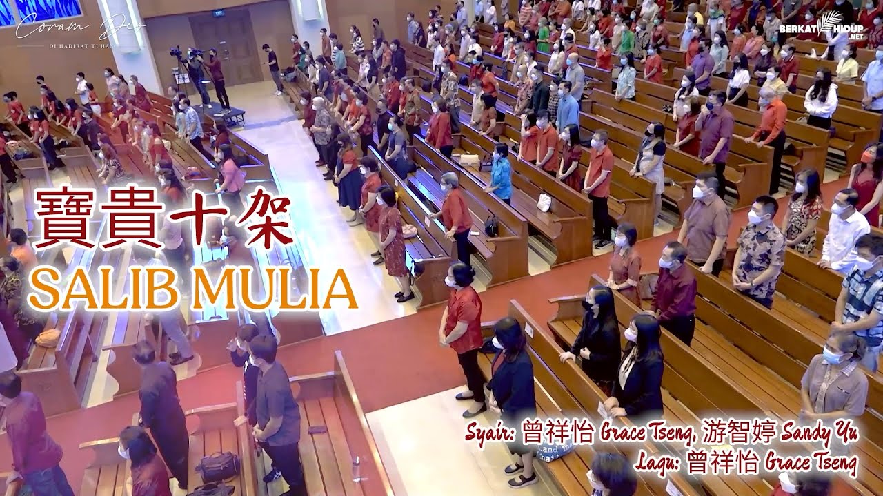 Salib Mulia宝 贵 十 架 & Salib Hina 古旧十架 | Coram Deo #011 | Live Recording