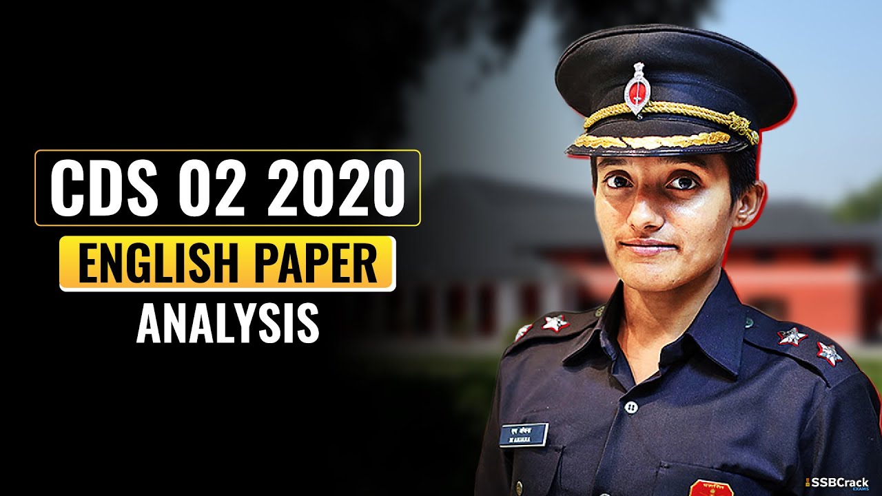 CDS 2 2020 English Question Paper Analysis