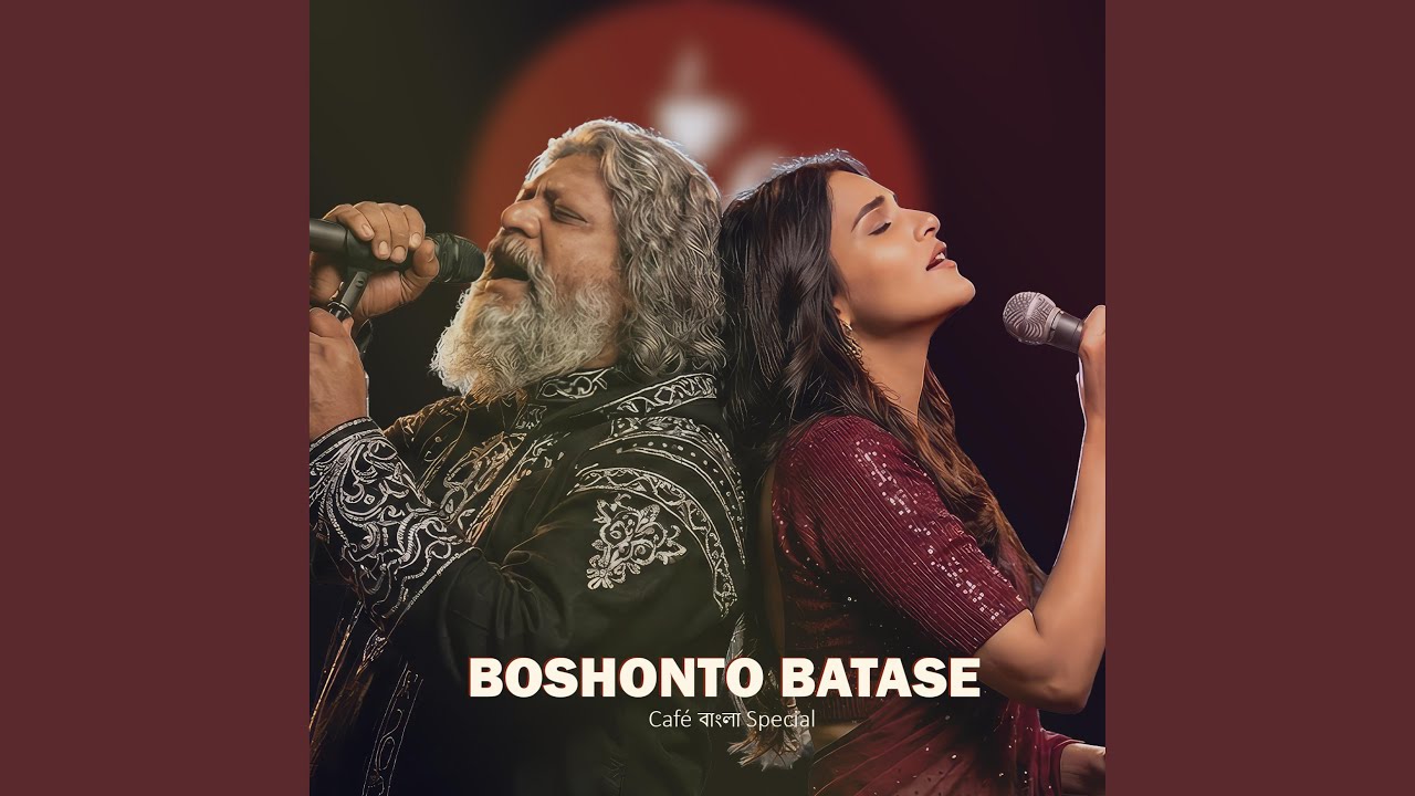 Bashanto Batase