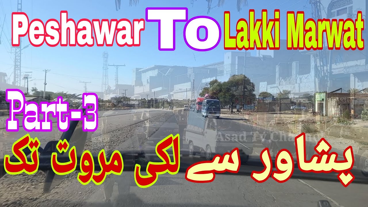 Peshawar To Lakki Marwat{پشاور سے لکی مروت تک}Part-3/PeshawarPakistani BigCity/Lucky/Asad Tv Channel