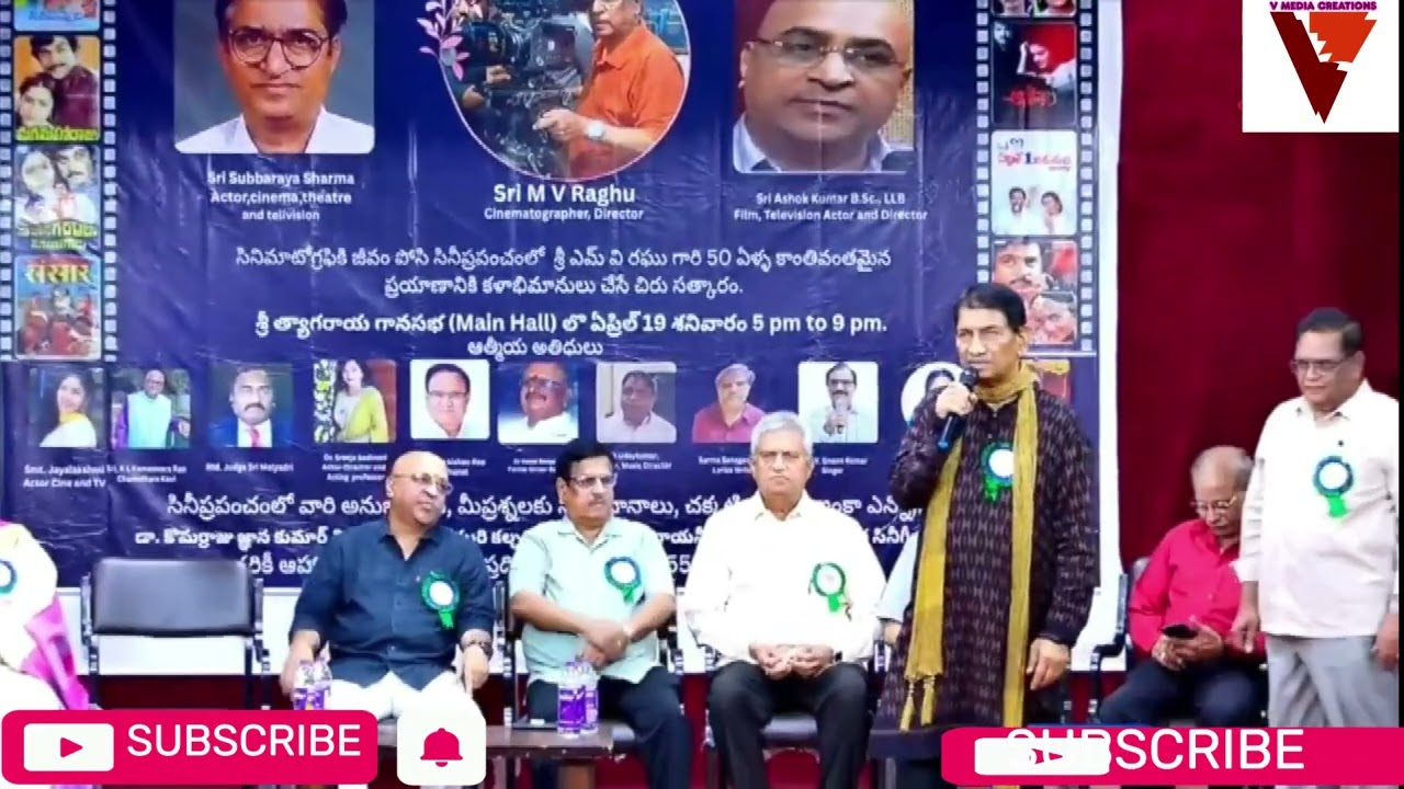 MV RAGHU 19th program 1