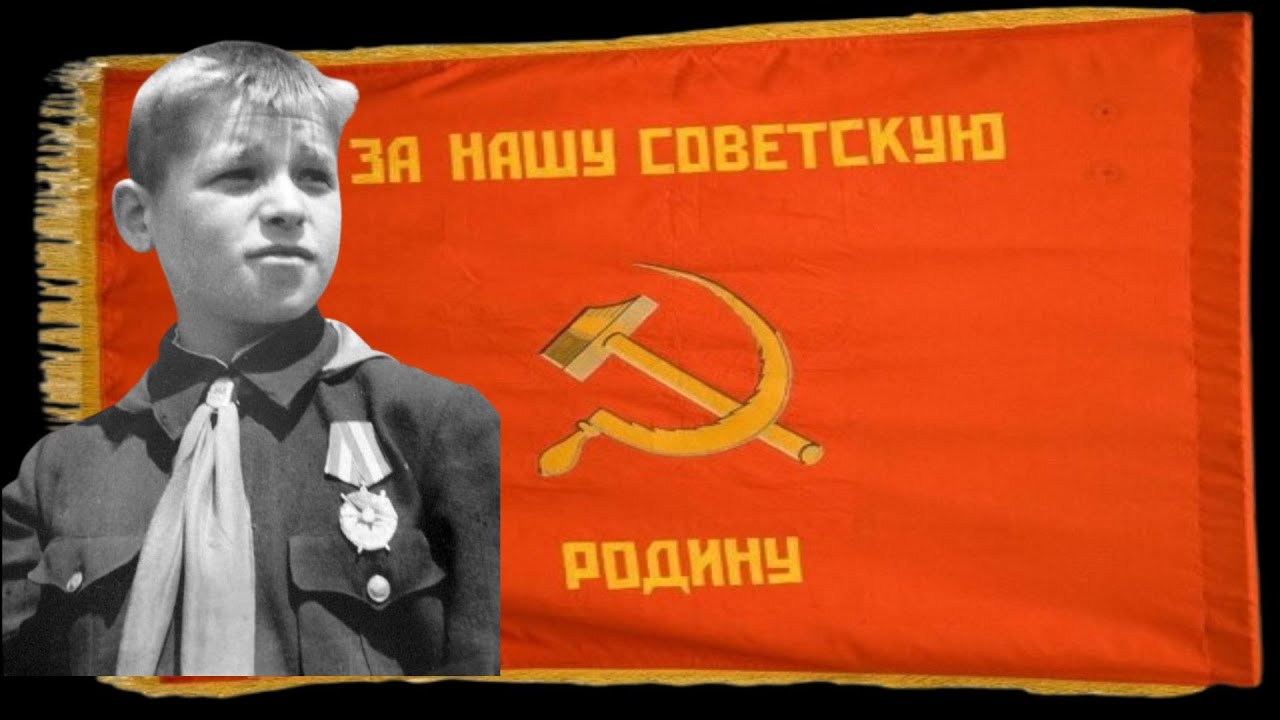 Мальчик с боевыми знаменами.
