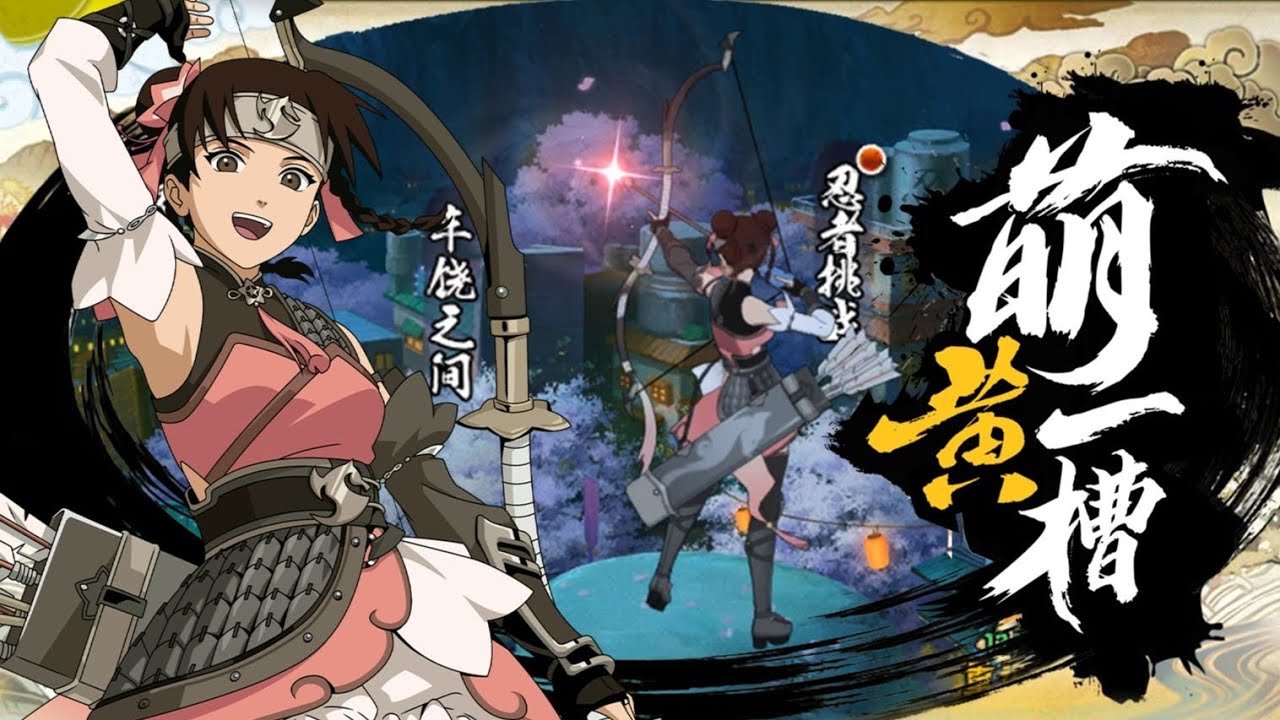 Tenten (Divine Steed) Skill Review Gameplay - Naruto Mobile Tencent