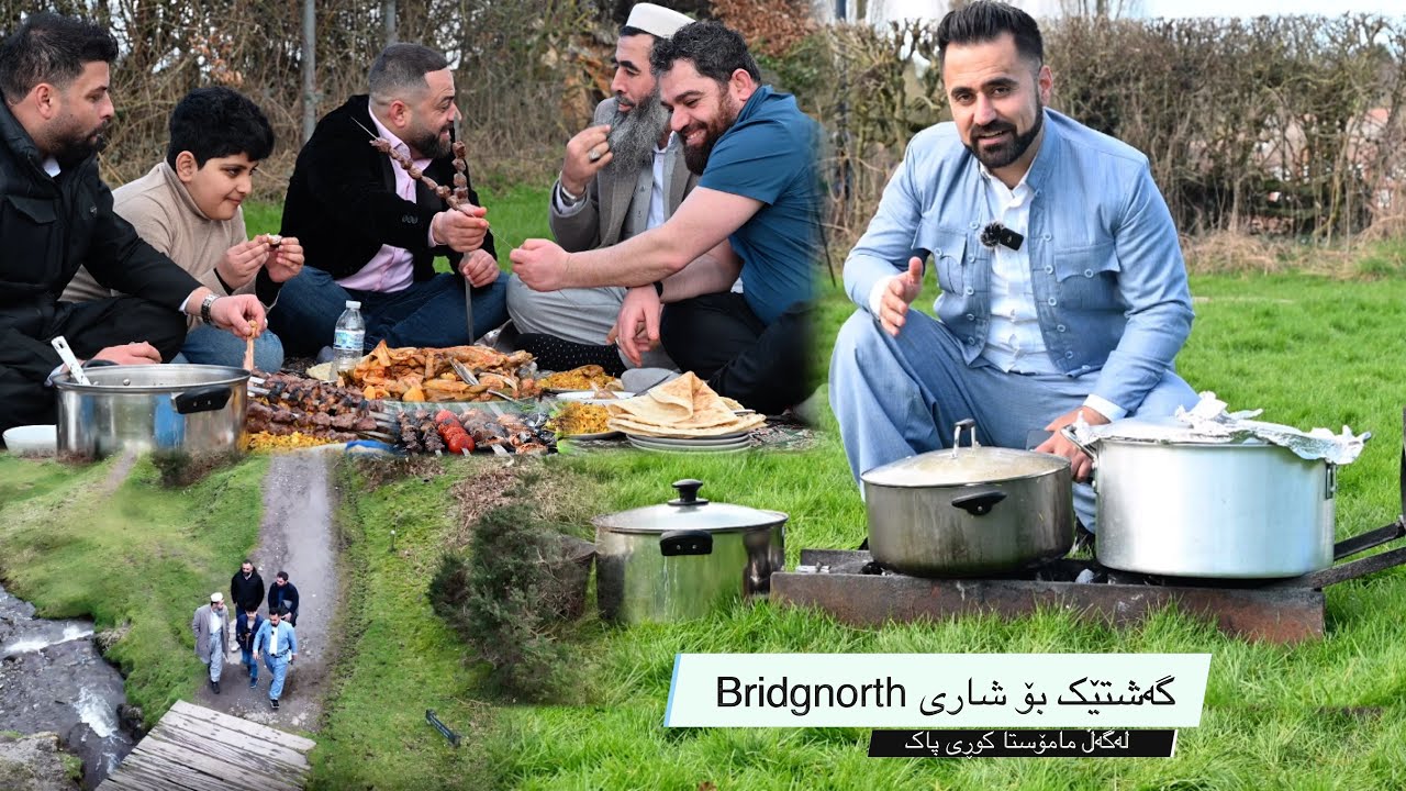 مرحبا بكم في شهر رمضان/خۆشترین سەیرانگا لەبەریتانیا بۆ مانگی ڕەمەزان ./United kingdom Bridgnorth