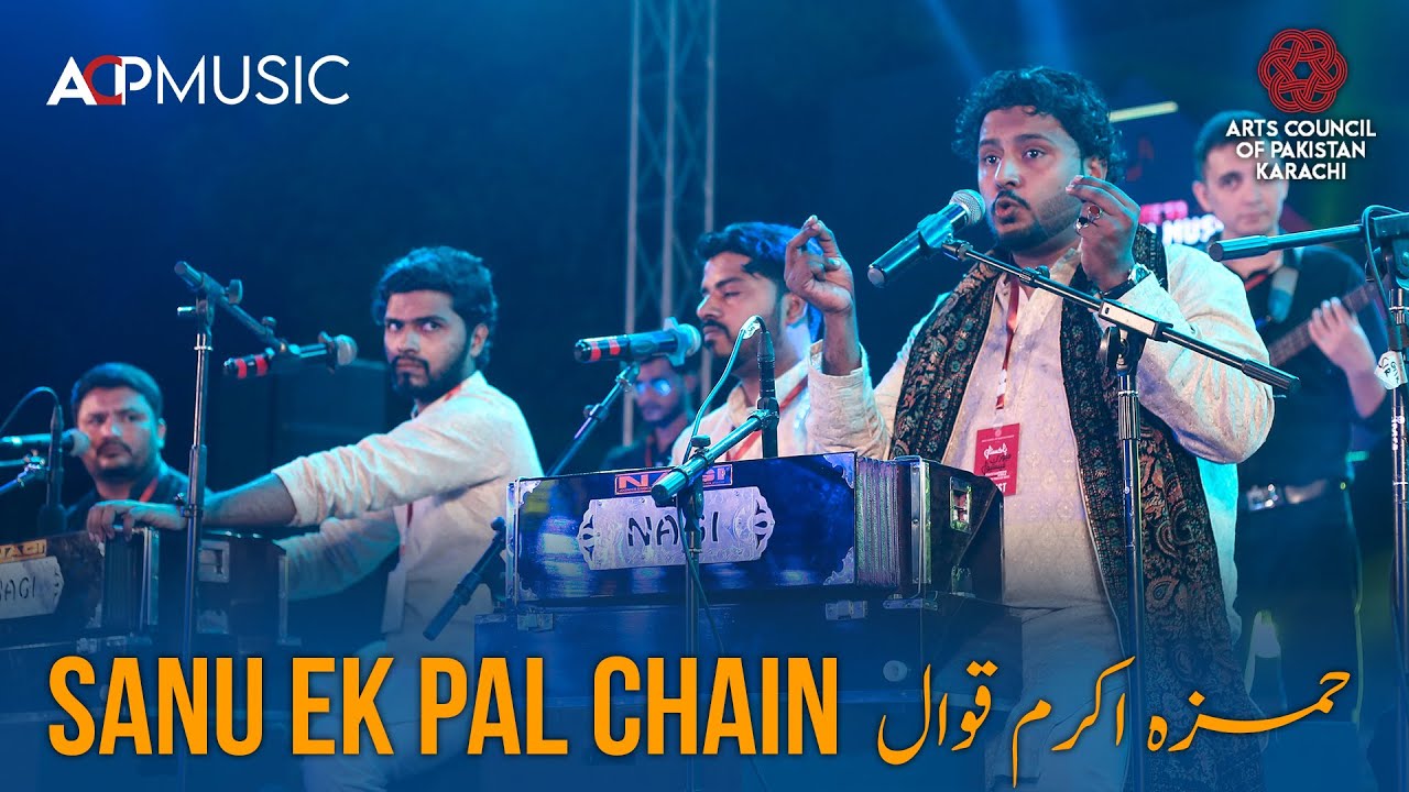 Sanu Aik Pal Chain | Hamza Akram Qawwal | Pakistan Music Festival 2022 | Arts Council Karachi