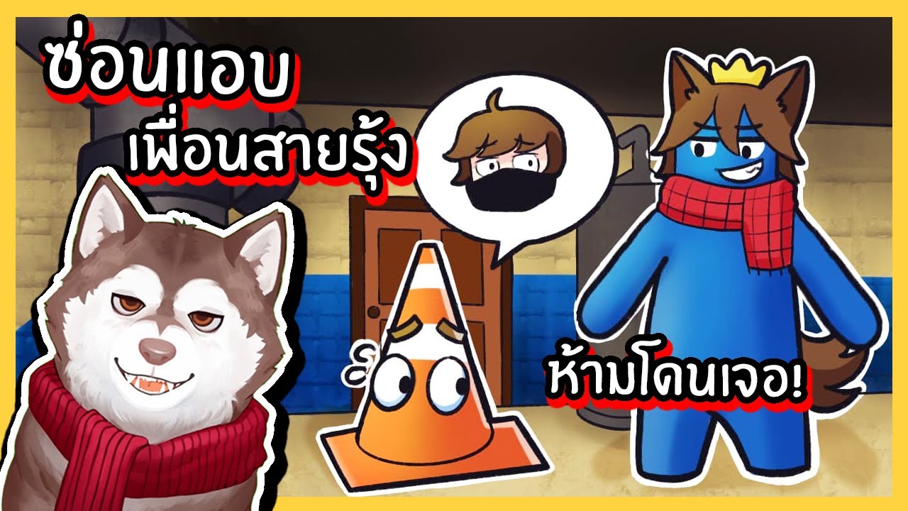 ซ่อนแอบในโรงงานRainbow Friend! หมาสติแตกเป็นเพื่อนสายรุ้ง🐾