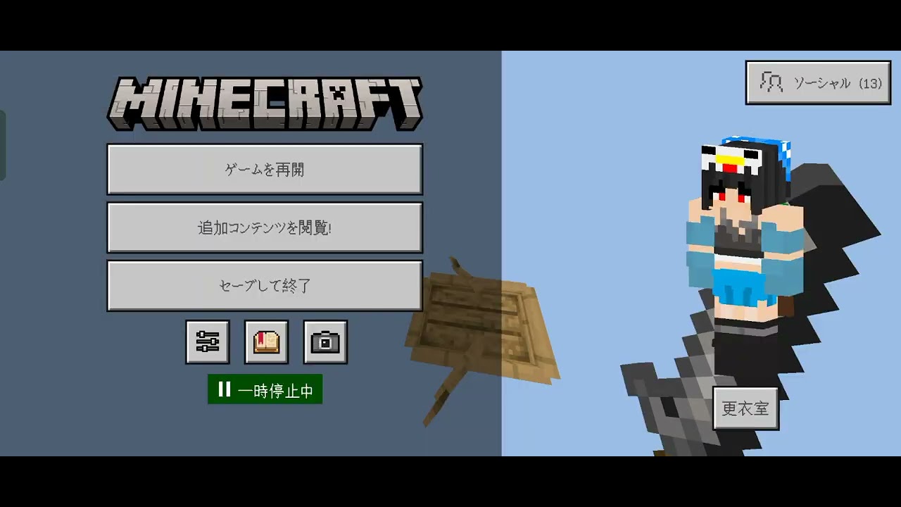 今まででいちばん早く古代都市見つけたw