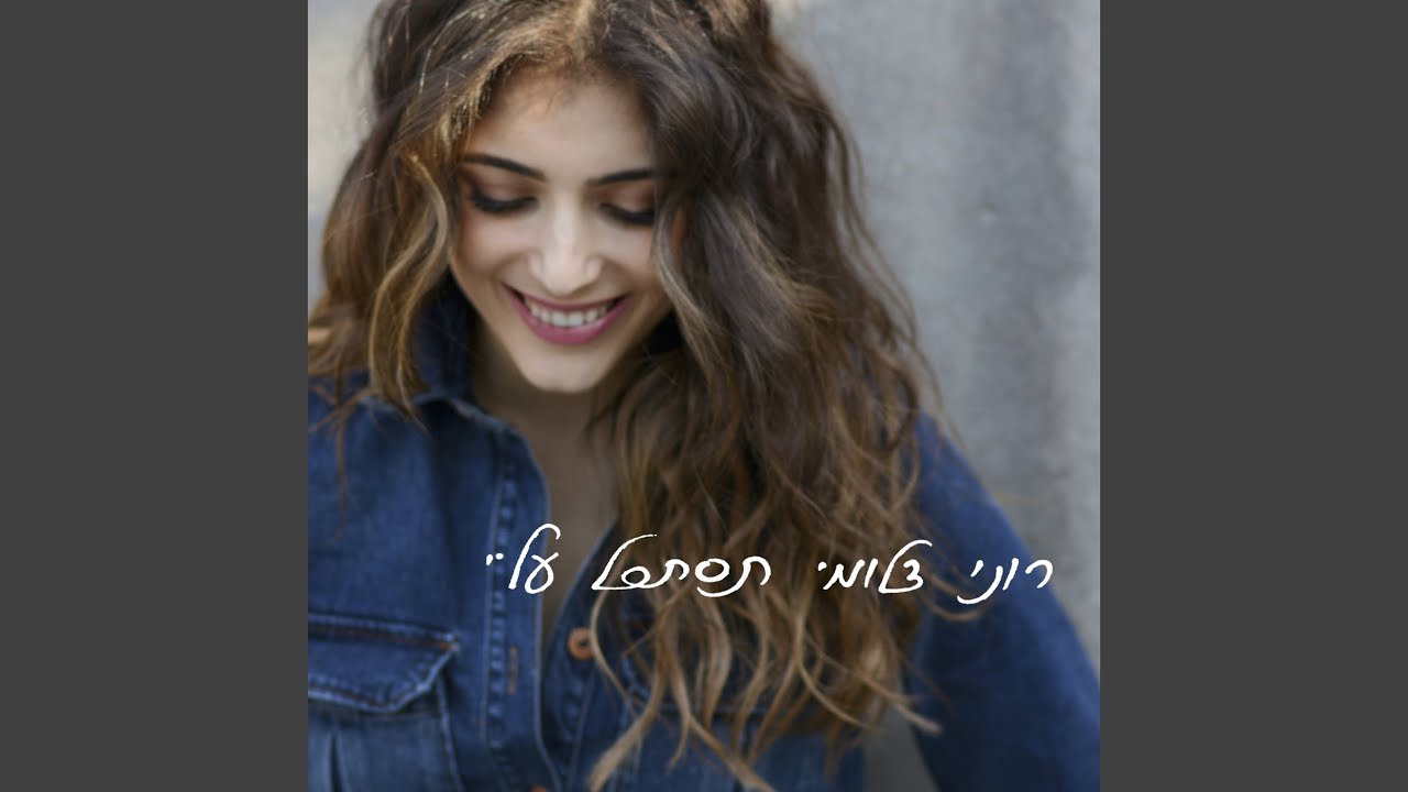 הכבשה הלבנה