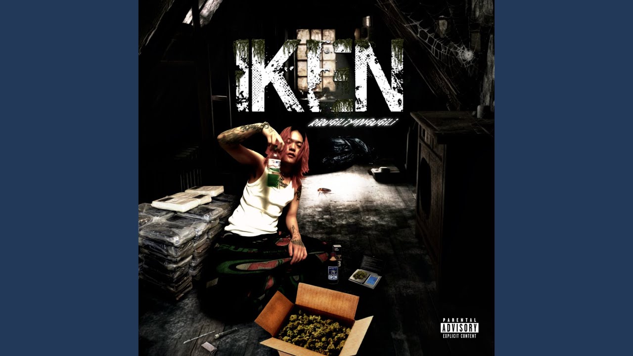 IKEN
