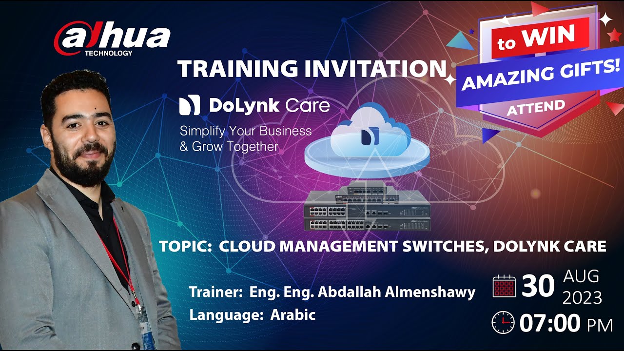 تطبيق DoLynk Care وإدارة السويتشات عن بعد Cloud management switches