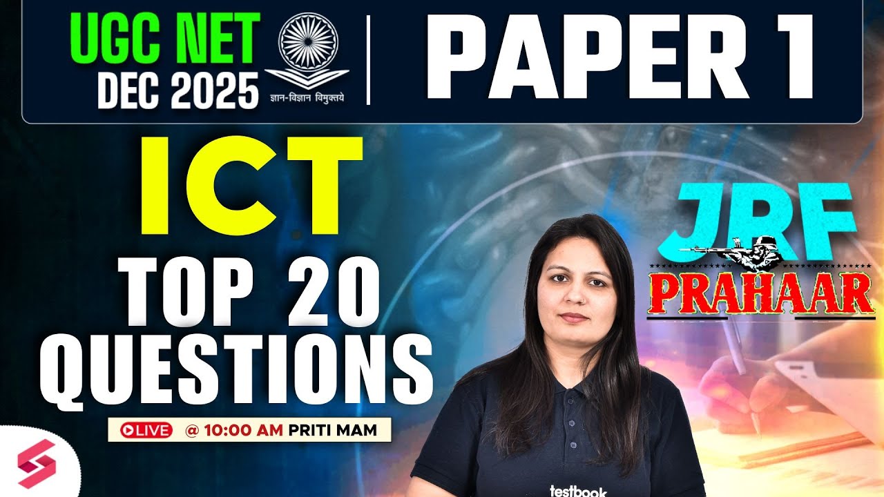 ICT UGC NET Paper 1 | UGC NET Paper 1 ICT Questions | UGC NET Paper 1 ICT By Priti Ma'am