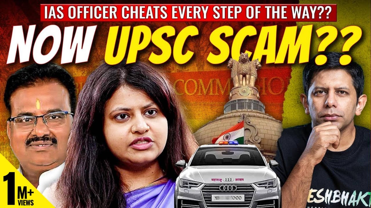 SHOCKING! - Did IAS Puja Khedkar Compromise the UPSC Selection Process? | Akash Banerjee & Rishi