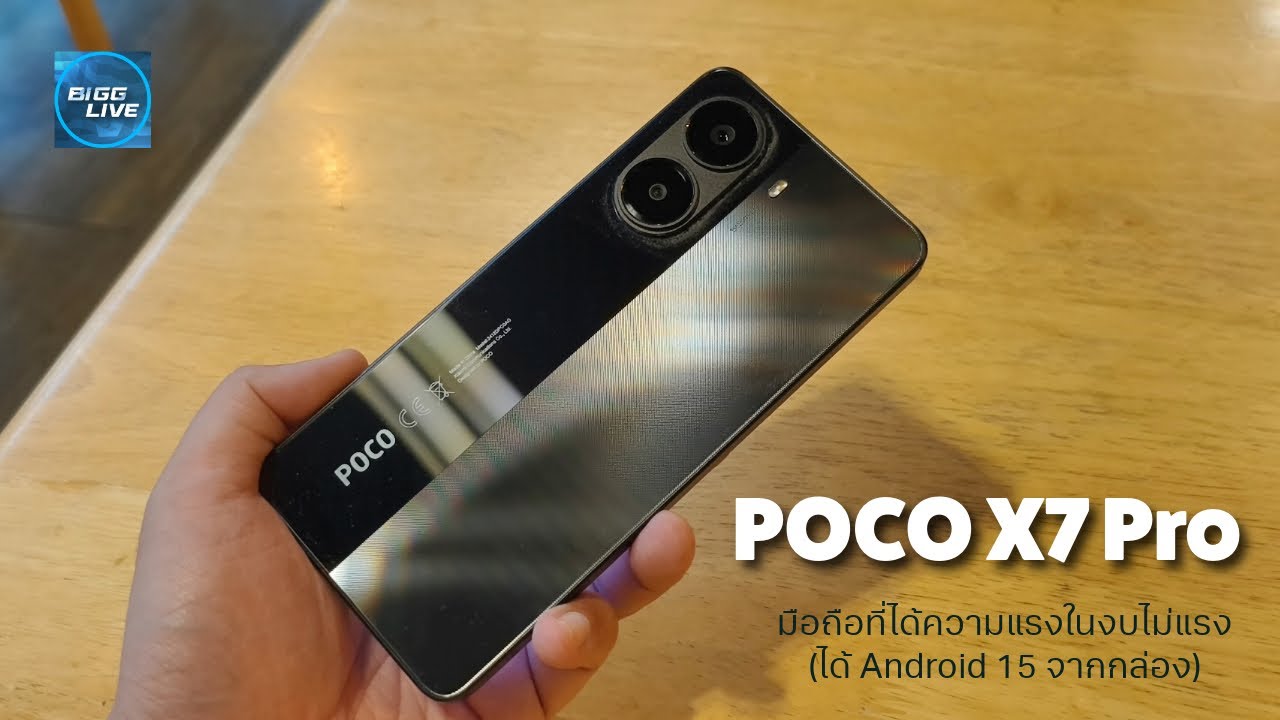 รีวิว POCO X7 Pro มือถือน้องใหม่ให้สเปกแรงเกินตัว | IT Review