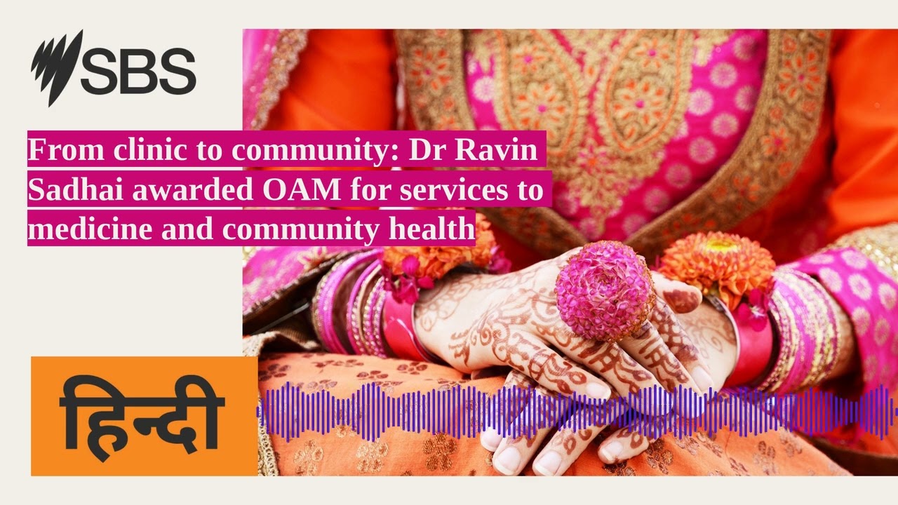 From clinic to community: Dr Ravin Sadhai awarded OAM for services to medicine and community...