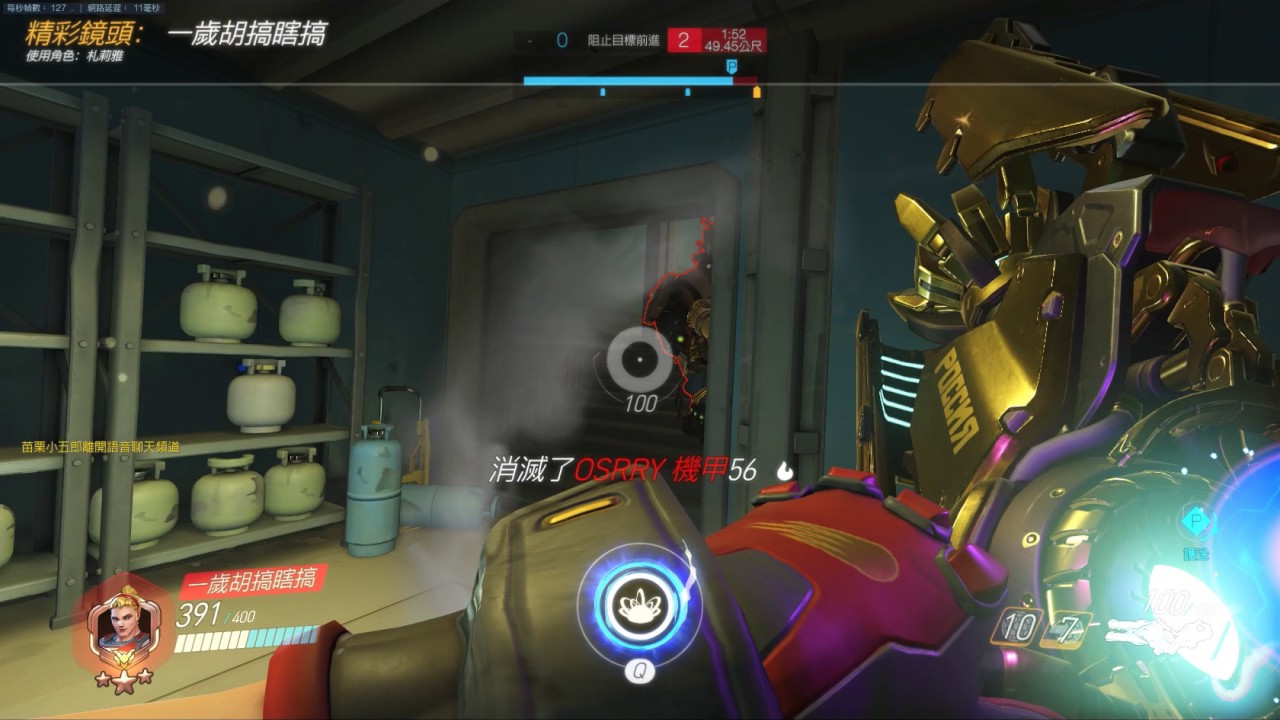 2017/1/22 女坦HL