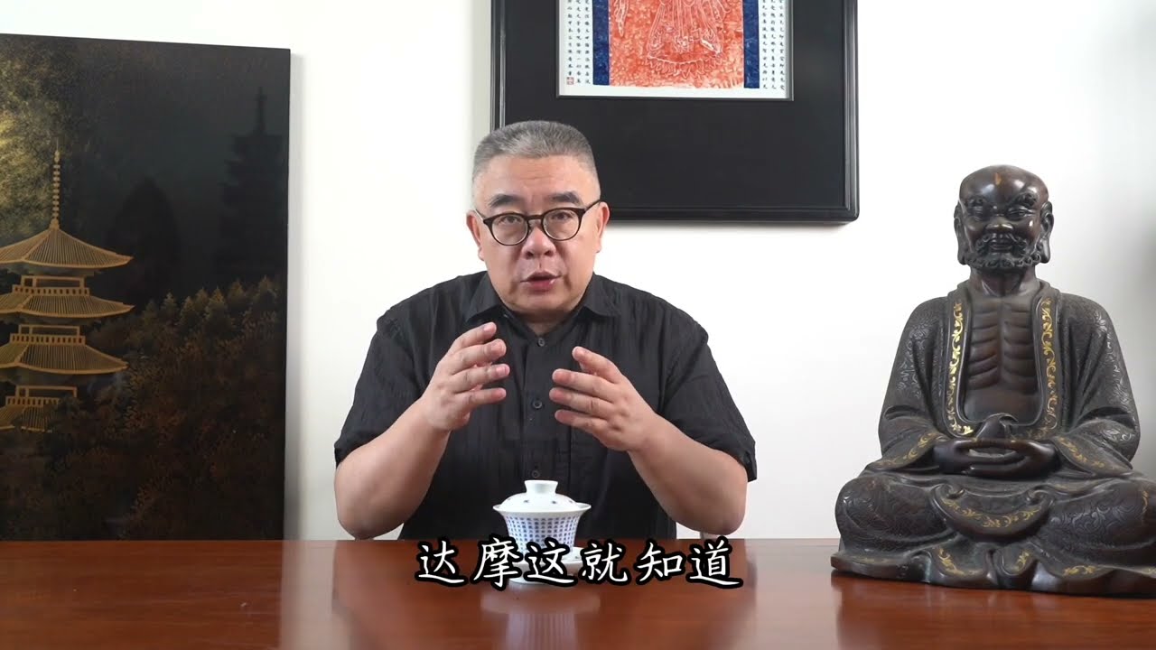 钱文忠说佛：菩提达摩祖师的传奇一生 