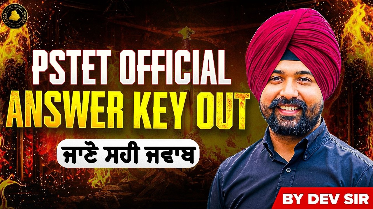 PSTET Answer Key 2026 | PSTET 2026 Answer Key Analysis | Punjab TET Answer Key | Prep Punjab
