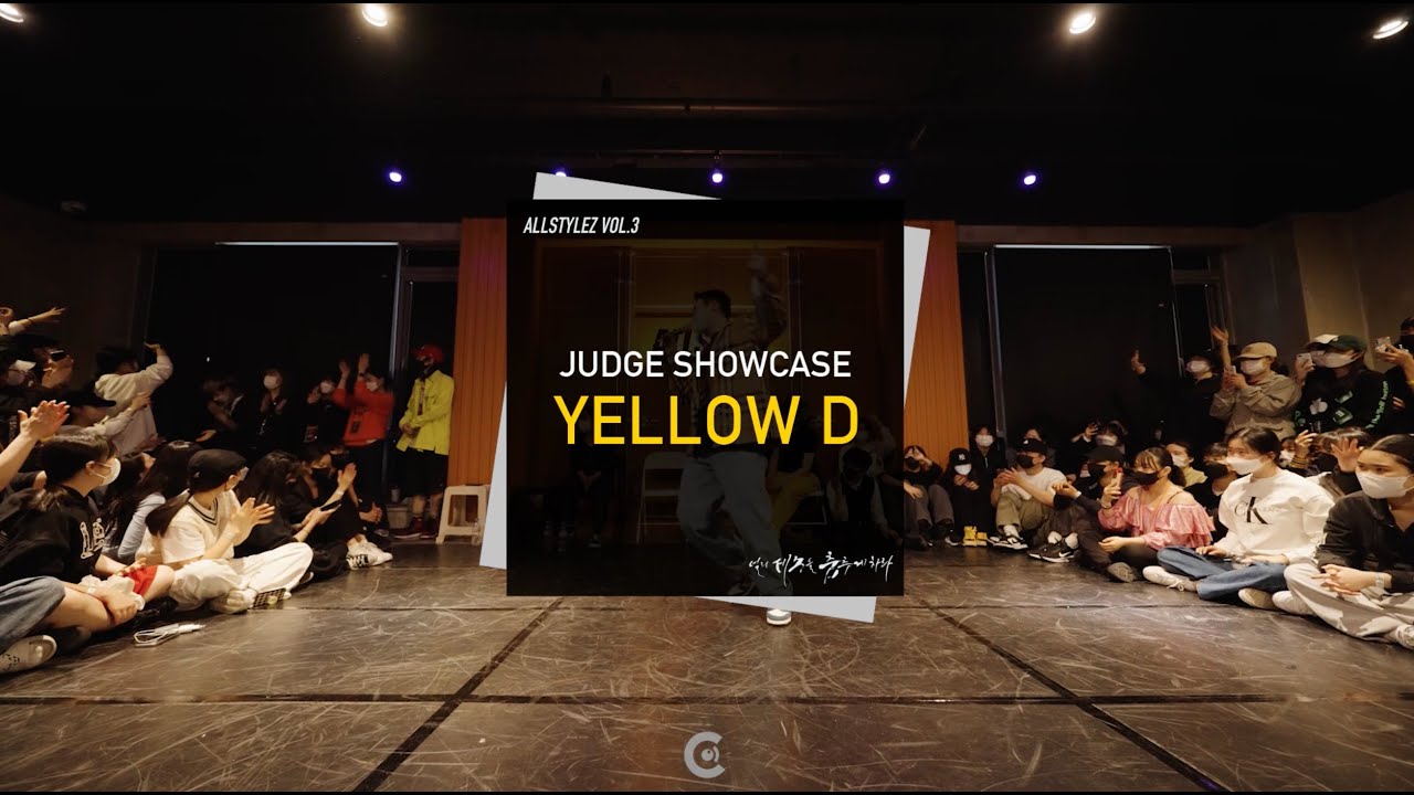 ALLSTYLEZ VOL.3 / YELLOW.D / JUDGE SHOWCASE / 올스타일즈 VOL.3