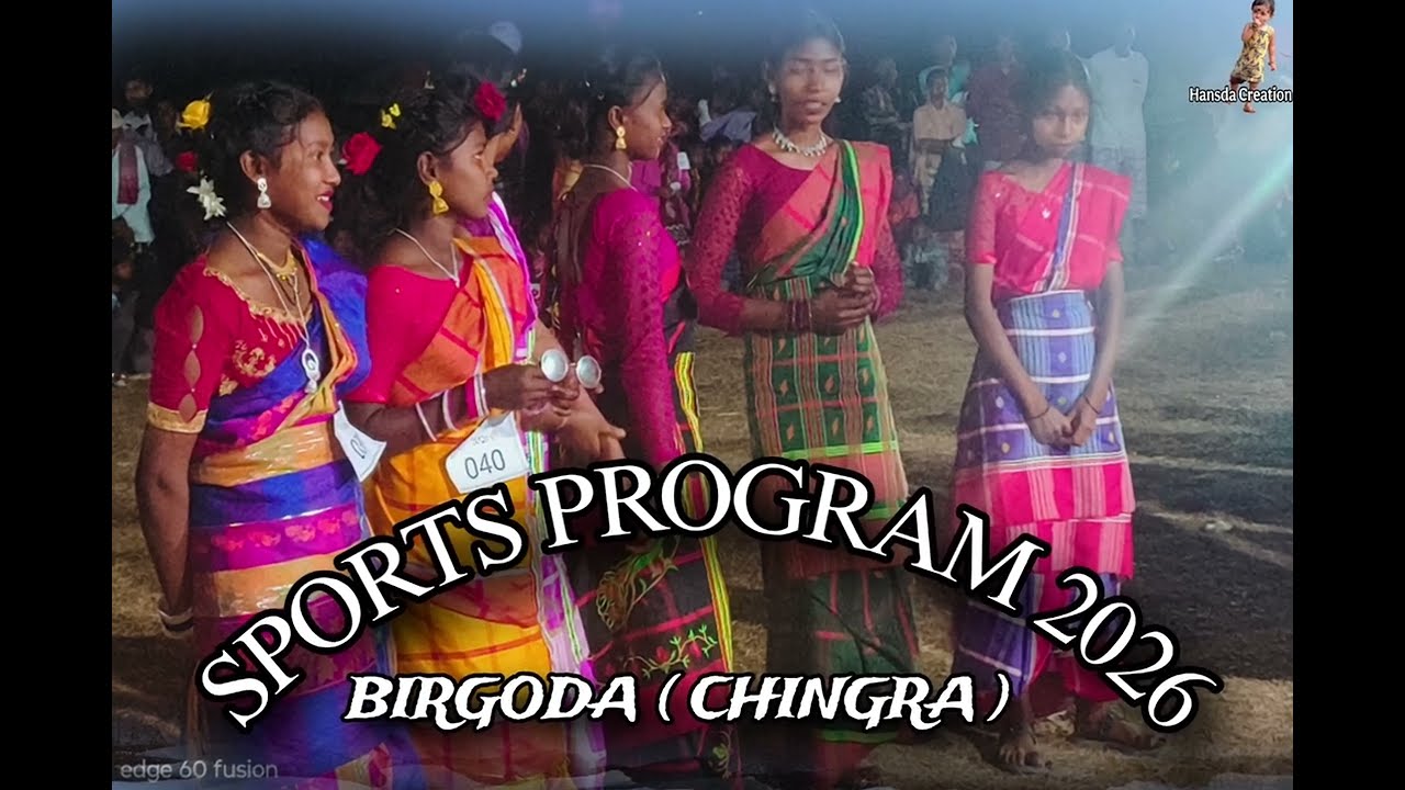 Birgoda_(chingra)Sports_Program_2026 @Dumaria_Jharkhand_832104