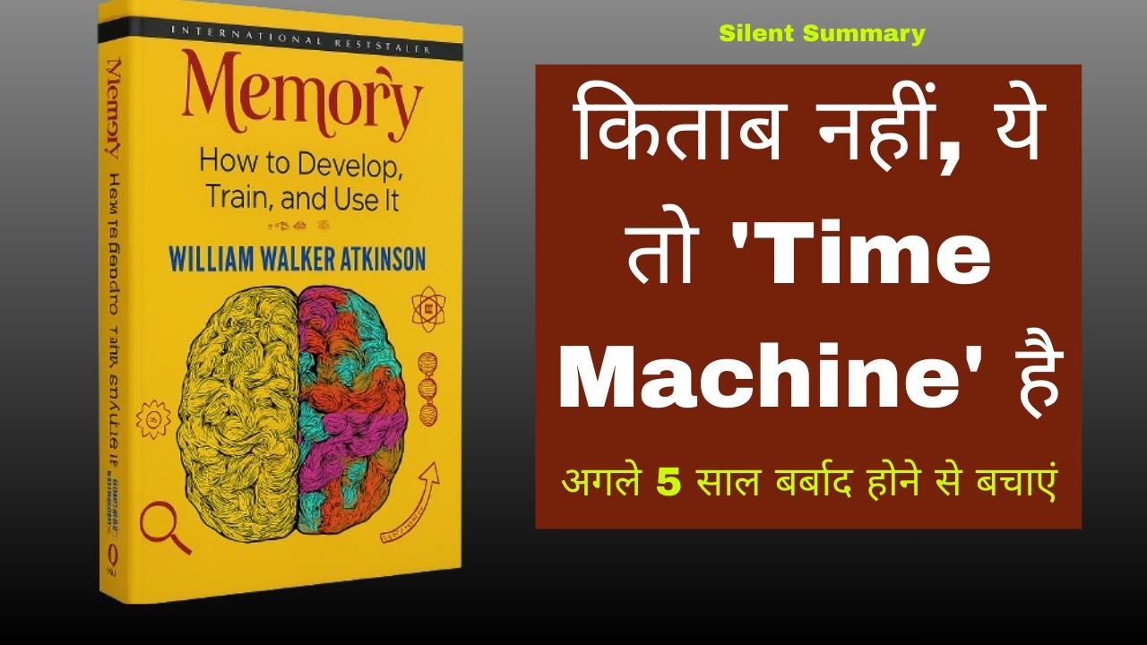 Train Your Mind to Remember Anything  | Memory Training Secrets by William Walker Atkinson