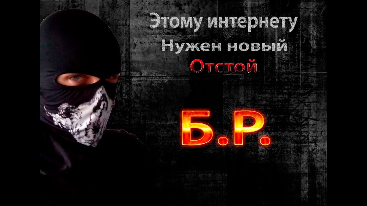 Б.Р. - Мир Юрского периода (Ахтунг спойлеры)