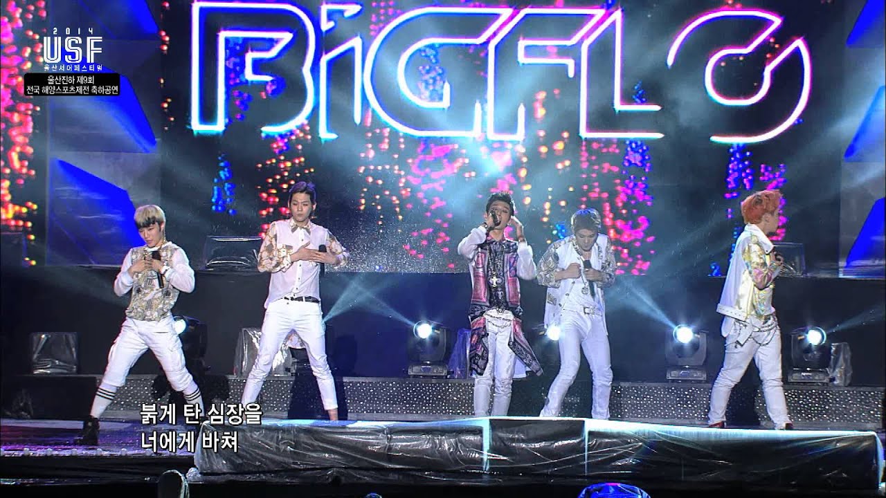 울산MBC 140831 빅플로(BigFlo) - Fly