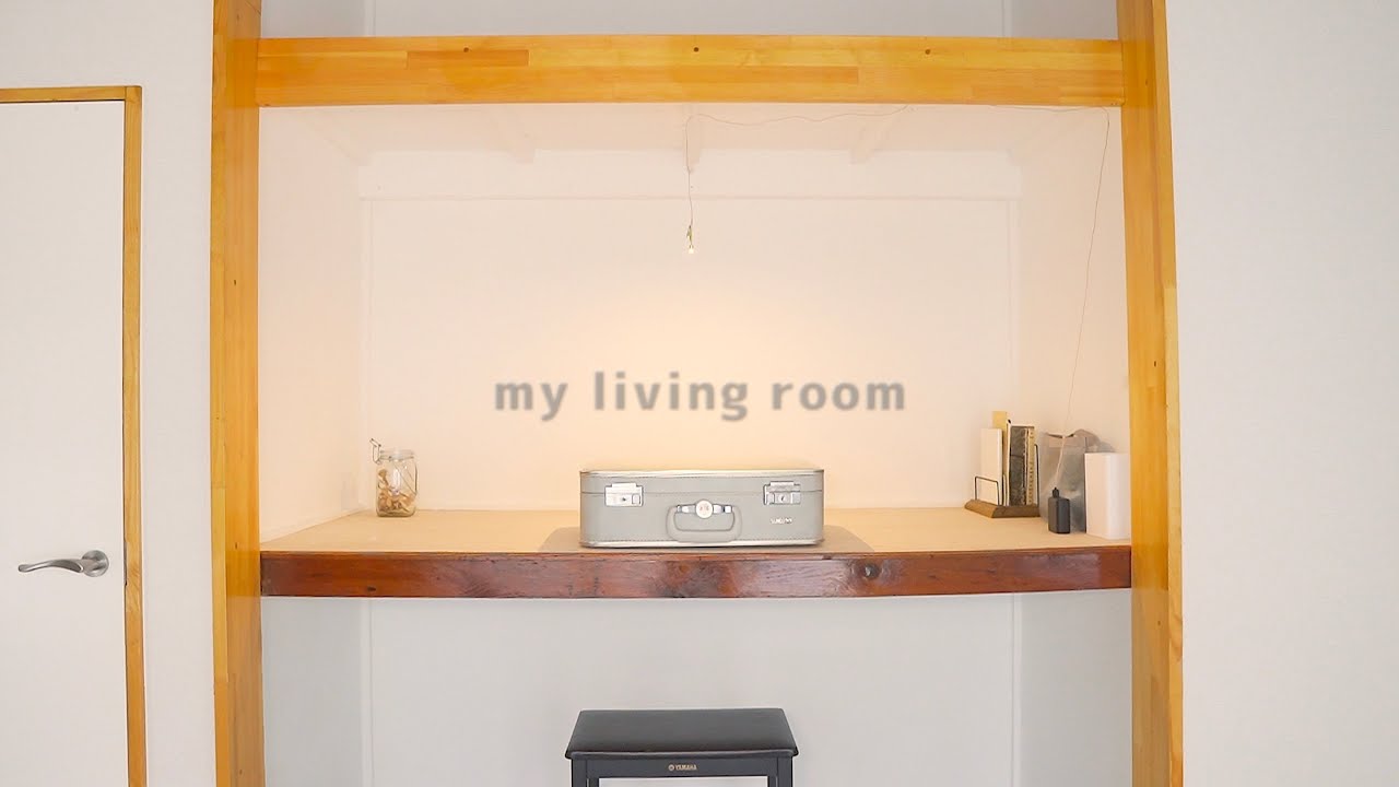 sub【room tour】ひとり暮らしのお部屋とアイテム紹介