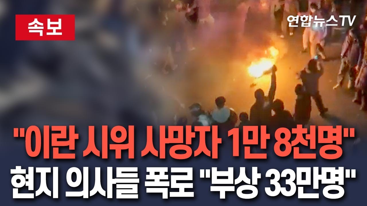 [🔴속보] 