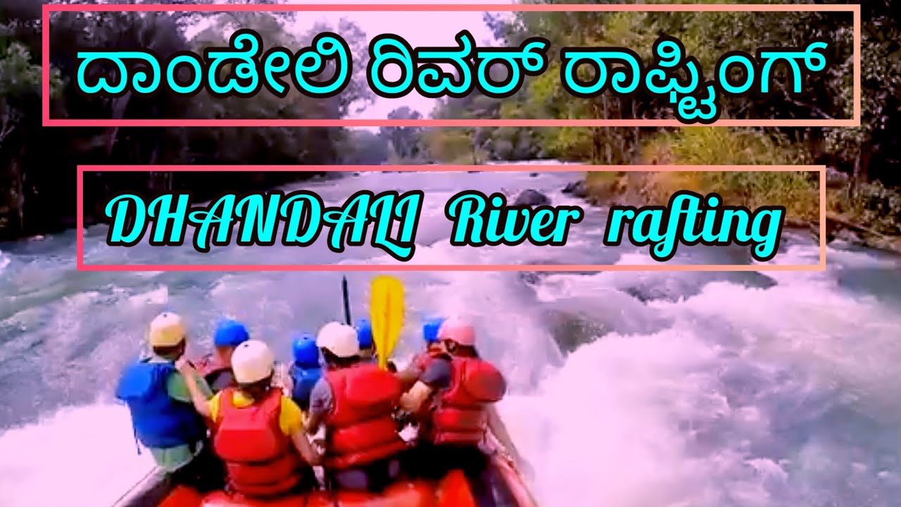 29 January 2023 Dandeli river rafting Karnataka full video
