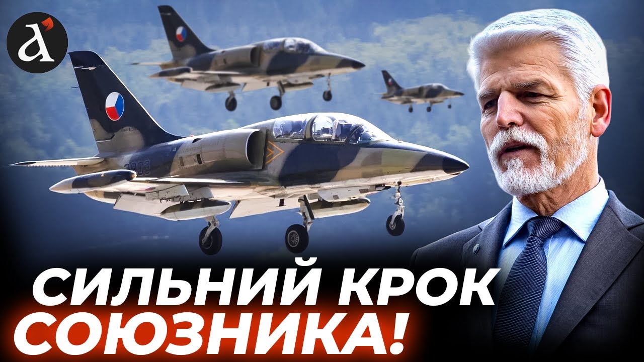 ❗️ЦЬОГО ДАВНО ЧЕКАЛИ! Ось як Чехія допоможе українській ППО: ДЕТАЛІ