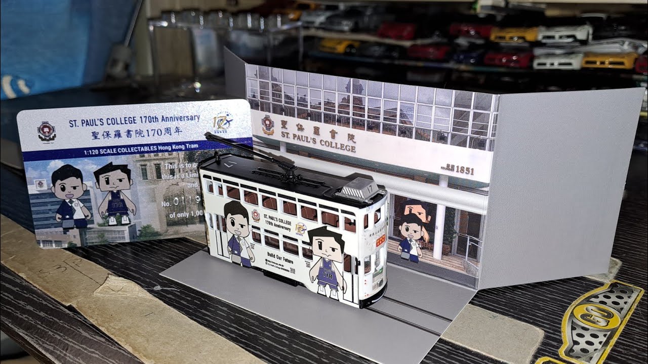 Tiny微影聖保羅書院170周年電車(石塘咀)介紹