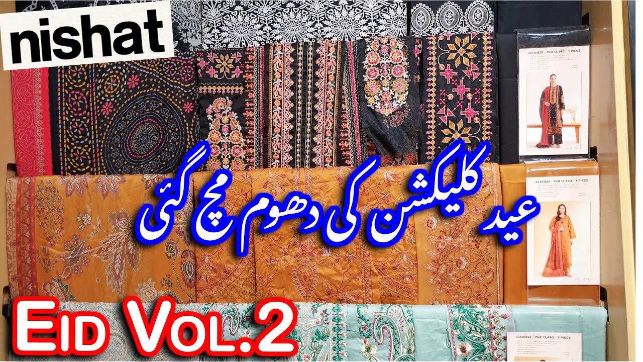 Nishat New Eid Collection ❤️❤️ // Nishat Eid Vol.3 // Nishat Lawn ChikenKari 🔥 / Details With Prices