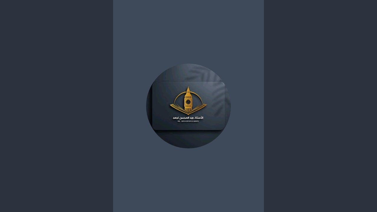 ادوات الربط 1