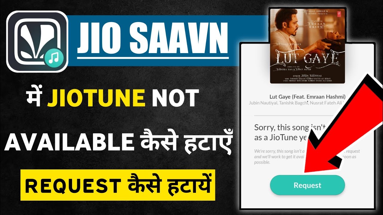 Jio tune not available ko kaise set kare | Jio tune not available request | Jio tune not available