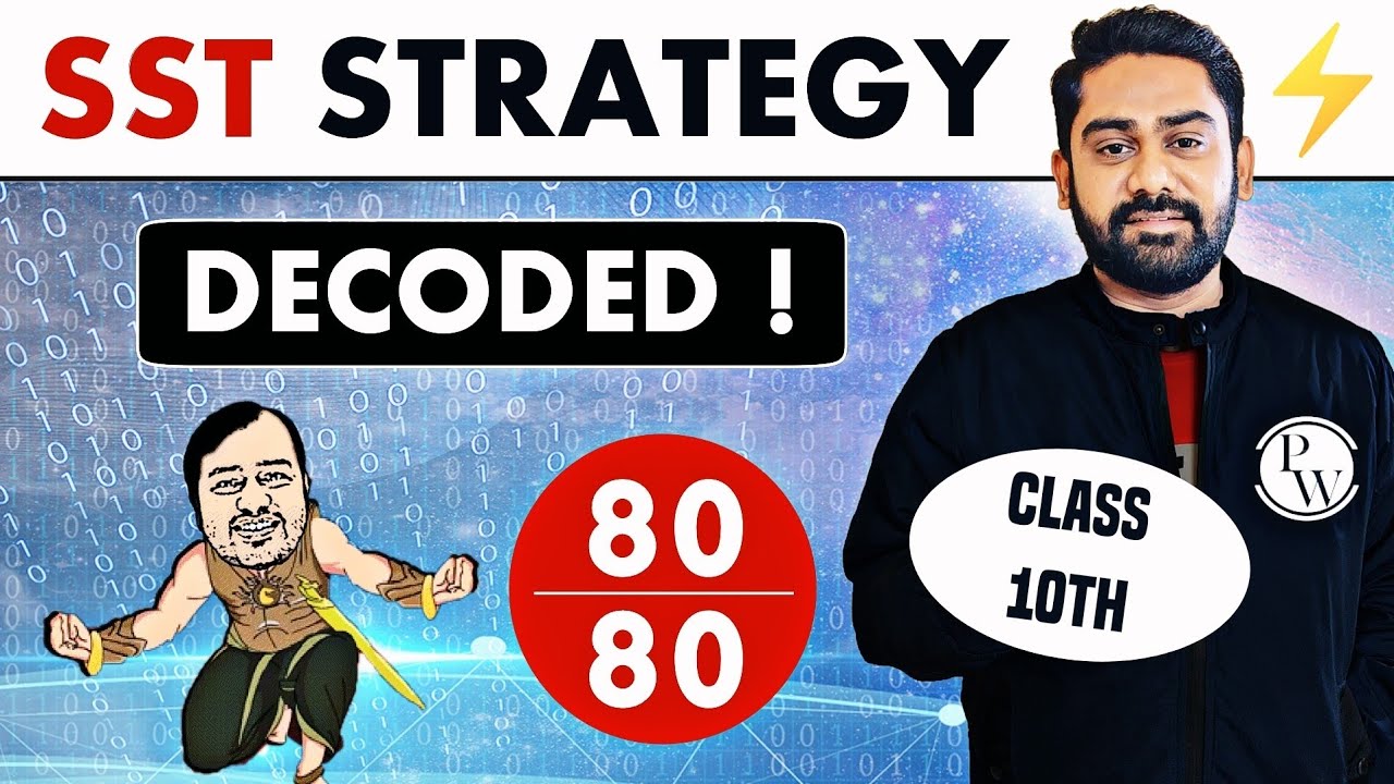 SST Strategy - DECODED !!! Score 80/80 in your Board Exam 🔥